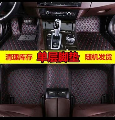 накидка на панель соната: 5D Эко булгаары Төшөмөлдөр Салон үчүн Toyota, түсү - Боз, Жаңы, Өзү алып кетүү
