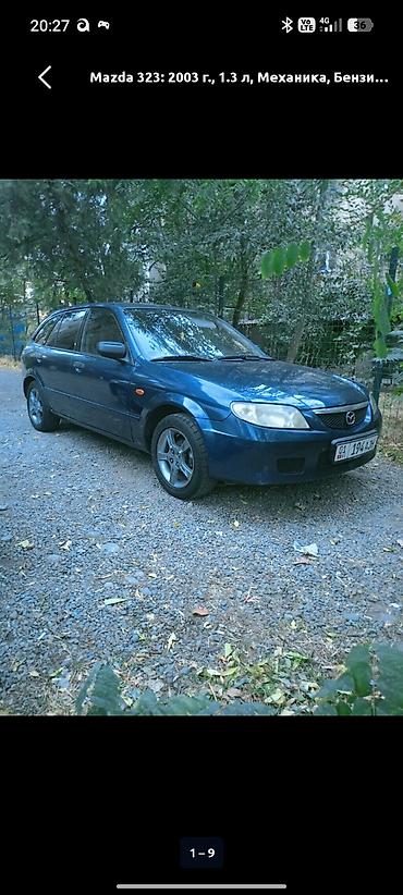 радиаторы мазда 323: Mazda 323: 2003 г., 1.3 л, Механика, Бензин, Универсал — 2