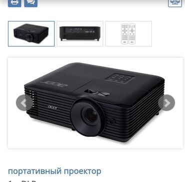 ТВ жана Видео: Портативный проектор Acer Адр г Ош - Компактный корпус в черном