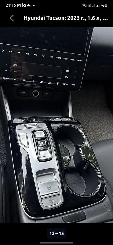капот лада 2114: Hyundai Tucson: 2023 г., 1.6 л, Автомат, Бензин, Кроссовер — 5