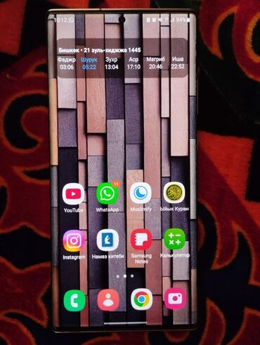 самсунг 20: Samsung Galaxy Note 20 Ultra, Жаңы, 256 ГБ, түсү - Ак, 1 SIM