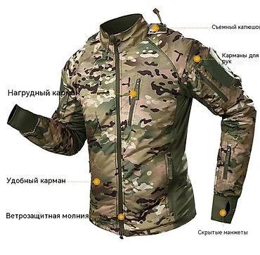 Курткалар: Куртка alpinist оригинал ! Эта демисезонная модель сочетает в себе — 5
