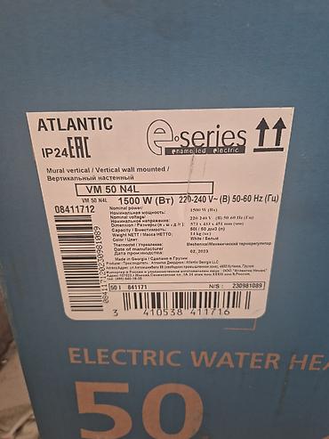 ariston teni: Atlantic E-series VM 50 N4L elektrik su qızdırıcısı - Tip: Divardan — 2