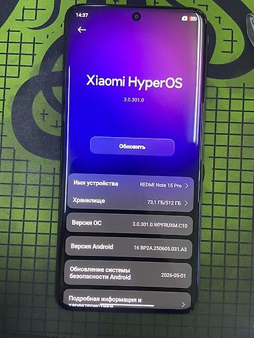 ophone 17: Redmi Note 15 Pro 512Гб в идеальном состоянии ничего не менялось купил — 3