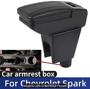 spark 2017: Подлокотник Chevrolet, цвет - Черный, Новый — 1