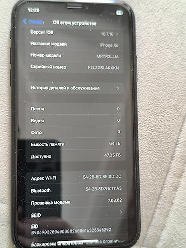 iphone xr 64 гб цена: IPhone Xr, Б/у, 64 ГБ, Черный — 4