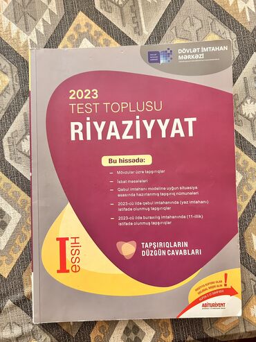 математика намазов 7 класс учебник pdf: Математика 11 класс, 2024 год, Самовывоз
