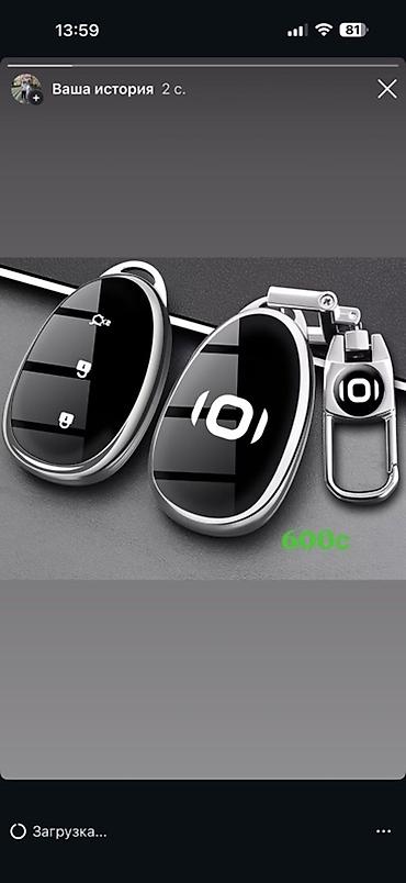 keyless go: Специально для обладателей CHANGAN Q05 есть возможность преобрести — 1
