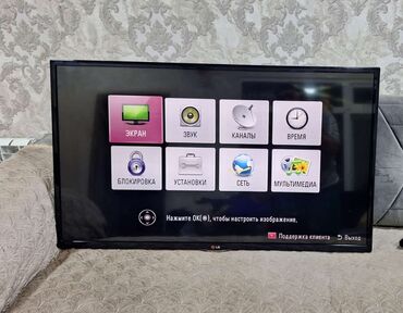 Dolablar: Lg tv smart deil 109 ekran 250 azn unvan H.Aslanov catdirilma elave