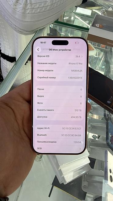 где можно купить айфон дешевле: IPhone 17 Pro, 512 ГБ, оранжевый цвет Характеристики по скриншотам — 3