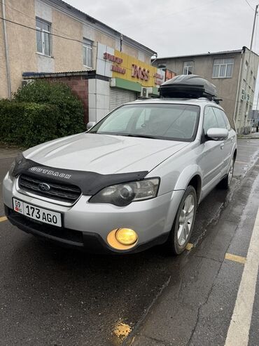 акпп субару аутбек: Subaru Outback: 2004 г., 3 л, Автомат, Бензин, Универсал