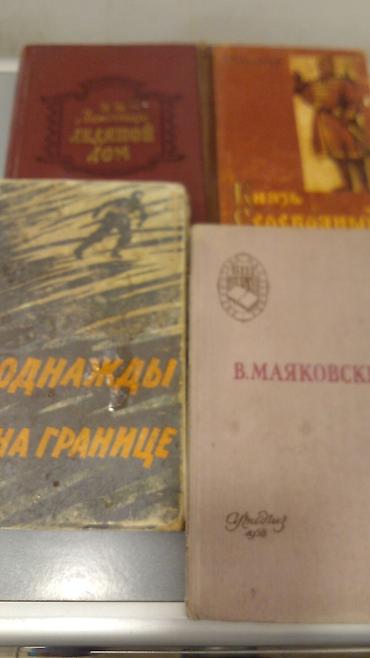Книги и журналы: Kitablar hami 1950 ci illerdi 14 kitabdi bir yerde 15 manat — 1