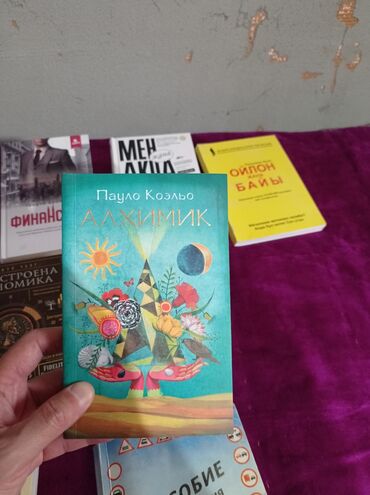 Саморазвитие и психология: Саморазвитие и психология — 9