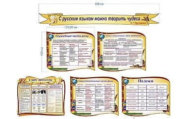 Комплекты офисной мебели: Комплект офисной мебели — 8