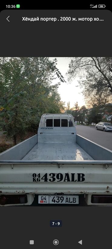 Hyundai: Hyundai Porter: 2001 г., 2.5 л, Механика, Дизель, Фургон — 11