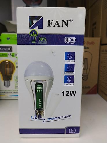 LED лампа аварийного освещения FAN, 12W - Тип: LED Emergency Lamp