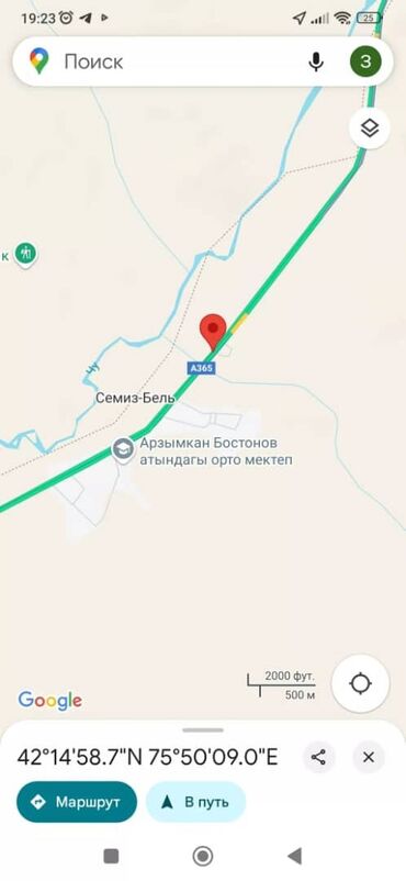 Продажа участков: 2500 соток, Для бизнеса, Красная книга, Договор купли-продажи, Генеральная доверенность — 4