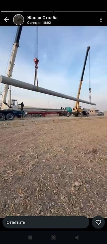 Автокраны: Автокран, Камаз — 10