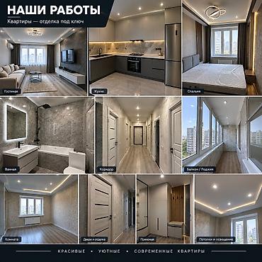 Фасадные работы: 🏢 ОТДЕЛОЧНЫЕ И ФАСАДНЫЕ РАБОТЫ Выполняем строительные, фасадные и — 4