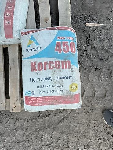 Портланд цемент, M-450, цвет - Серый, 50 кг/м³