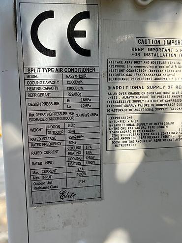 aux 12000 btu: Kondisioner İşlənmiş, 40-45 kv. m, Kredit yoxdur — 4