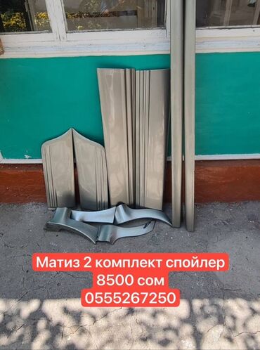 сполер на гольф 2: Задний спойлер Daewoo 2014 г., Б/у, Оригинал