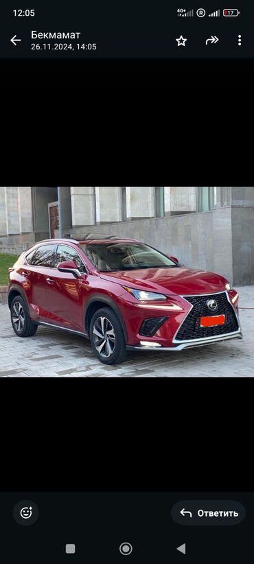 фара некся 2: Lexus NX: 2018 г., 2 л, Автомат, Бензин, Кроссовер