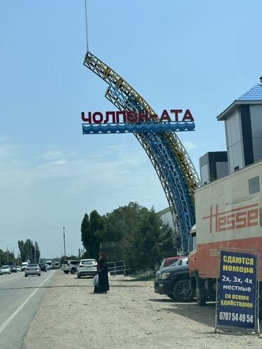 срочные дома: 56 соток, Для бизнеса, Тех паспорт, Договор купли-продажи, Договор долевого участия