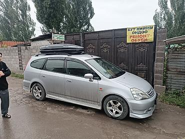 Автобоксы: Автобокс 2 см — 11