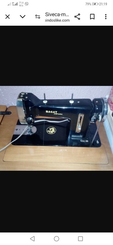 zenski kaput m: Sewing Machines & Overlocks