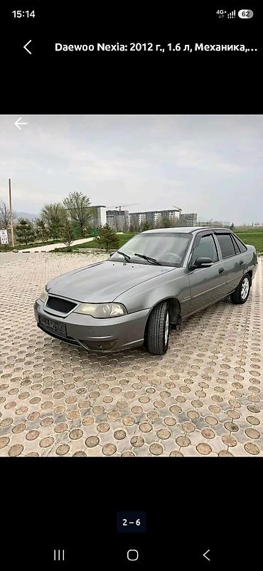 каленвал нексия: Daewoo Nexia: 2012 г., 1.6 л, Механика, Бензин, Седан — 4