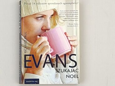 Book, genre - Novel, condition - Perfect