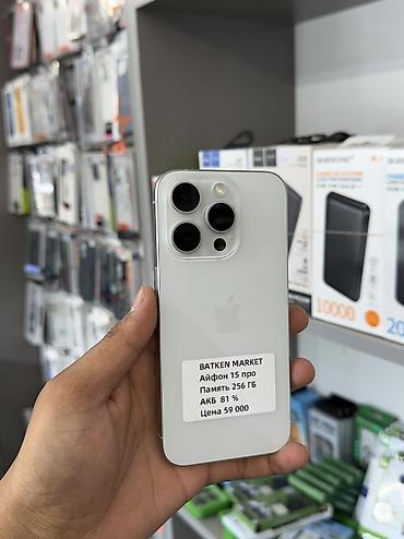 холодильник серый: IPhone 14 Pro, Б/у, 128 ГБ, Deep Purple, Зарядное устройство, Защитное стекло, Чехол, В рассрочку, 86 % — 2