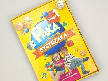 Настільна гра для Діти, стан - Дуже гарний