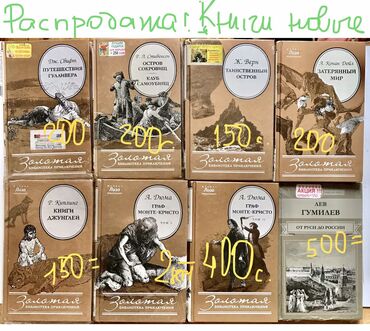 Комиксы и манга: Книги Аниме Фигурки лучшие ! Книги комиксы - которые реально читают — 20