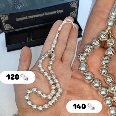 Təsbehlər: Məhsul: Gümüşü aksesuarlar və təsbeh kolleksiyası - Gümüş təsbeh — 8