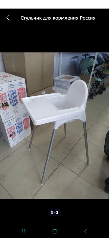 стулья в стиле лофт: Стульчик для кормления, Б/у, Ikea, Пластик, Трансформер, цвет - Белый, Самовывоз, Платная доставка