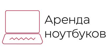 ленова: Lenovo