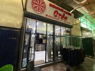 Контейнеры: Продается хороший готовый бизнес (с товаром) на рынке Дордой. Адрес