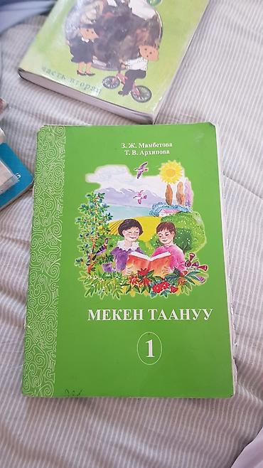 local guide program: Дешёвые учебные книги — 8