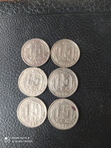 15 dollar nece manatdir: 15 коп 1935 г1936 г1938 г1939 г1941г 1946 гсреднем состояни