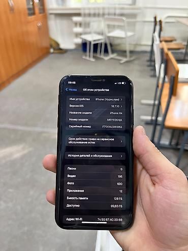 купить смарт часы бишкек: IPhone Xr, Б/у, 128 ГБ, Черный, 77 % — 4