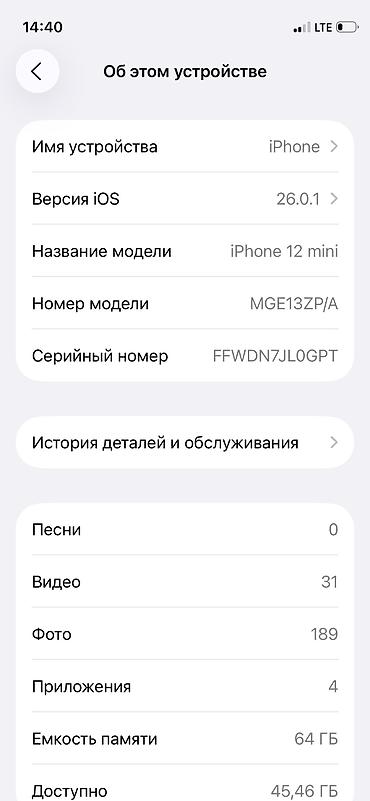 Apple iPhone: IPhone 12 mini, Б/у, 64 ГБ, Синий, Кабель, 72 % — 8