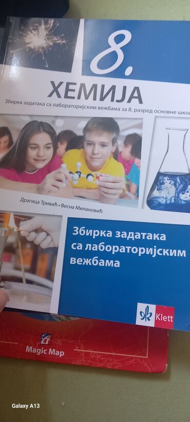 Knjige i stripovi: Knjige za 8 razred, odlicno ocuvane — 4