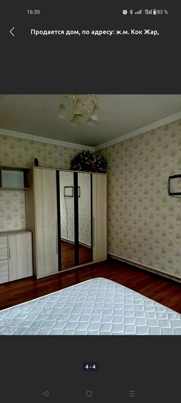 долгосрочная аренда домов церков: Дом, 240 м², 5 комнат, Собственник, Евроремонт
