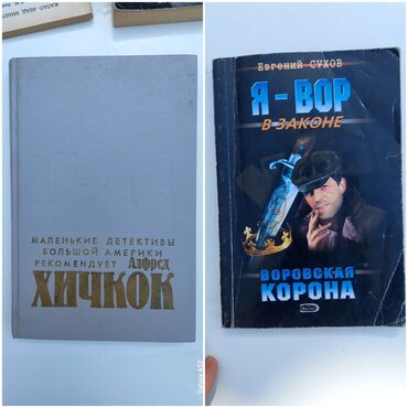 книги за 3 класс: Все книги в наличии, могу отправить