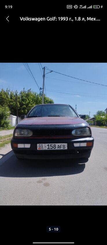 механика коробка передач голф 3 1993: Volkswagen Golf GTI: 1993 г., 1.8 л, Механика, Бензин, Хэтчбэк