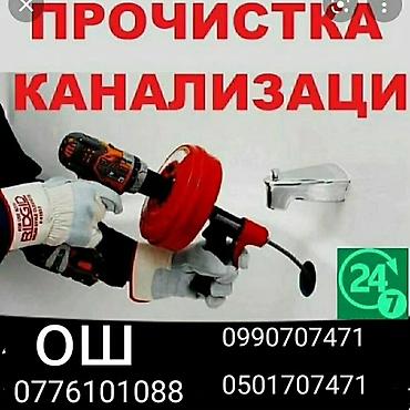 Недвижимость: Недвижимость — 6