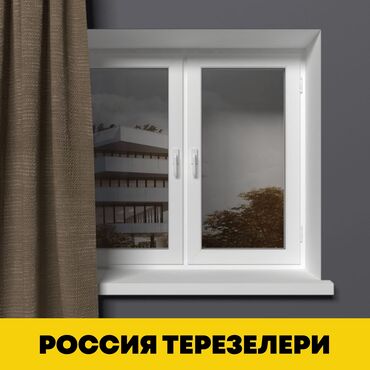 пластиковые окна в канте: Пластиковые окна на заказ, Витражные, Мансардные, Панорамные, Бесплатная установка, В рассрочку