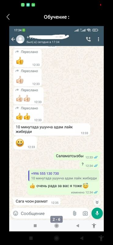 Другие курсы: СММ таргет мобилография рилс обучения обучение рилсвидео видеомонтаж — 5